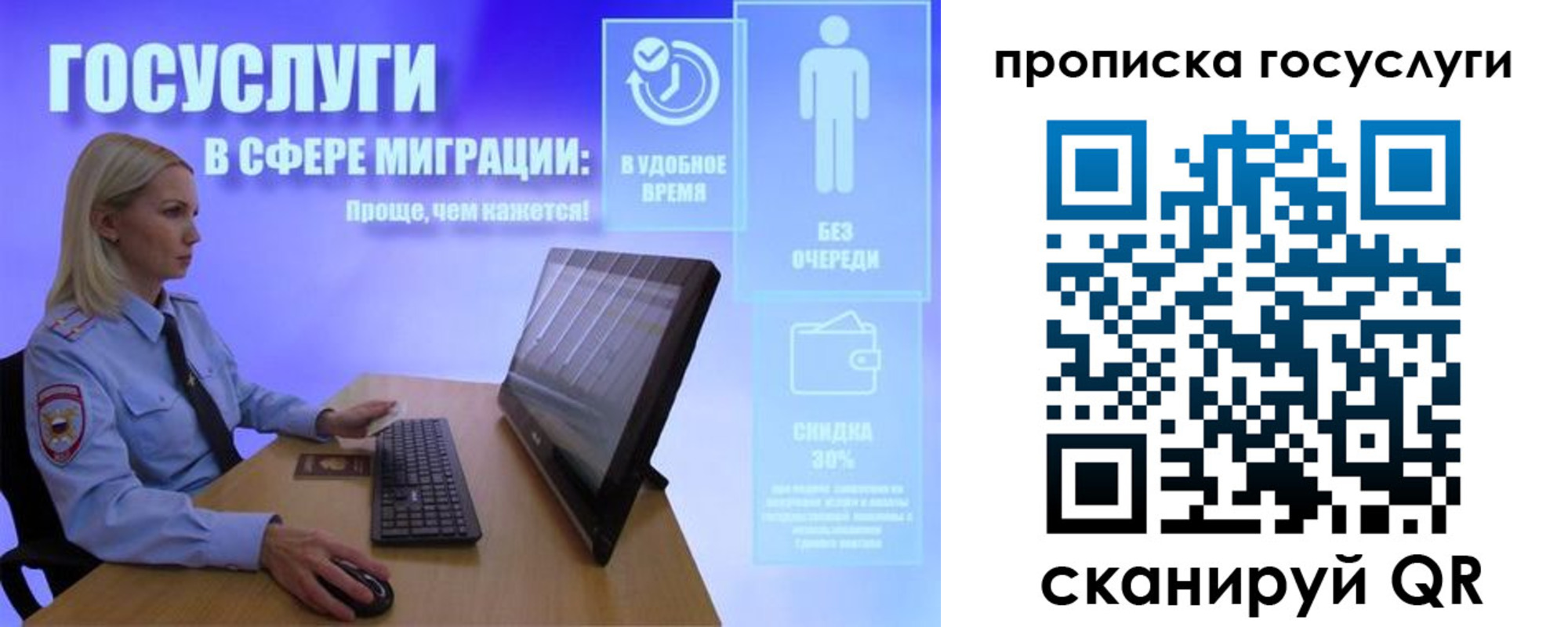 регистрация для дет. сада в Александровске-Сахалинском